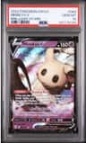 Mimikyu V