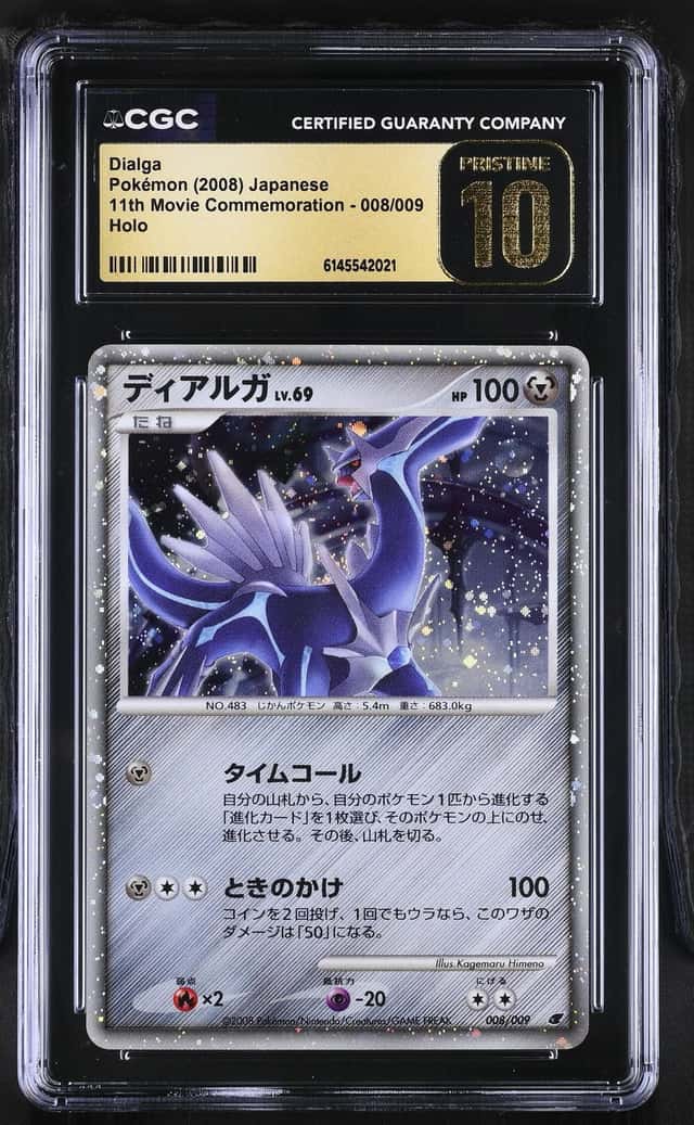 Dialga