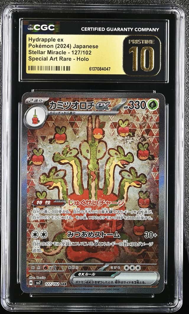 HYDRAPPLE ex