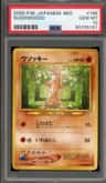 Sudowoodo