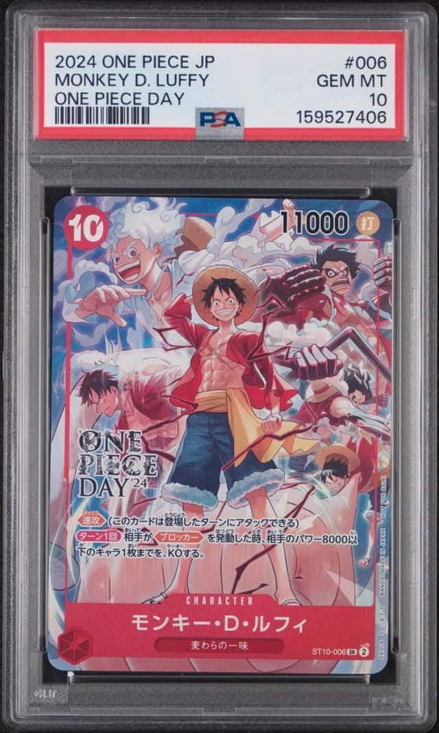 2024 ONE PIECE JAPANESE PROMOS ONE PIECE DAY #006 MONKEY D. LUFFY PSA 10