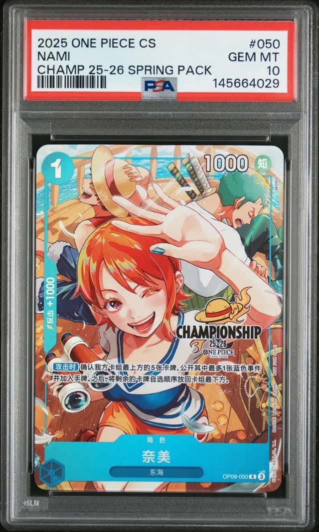 Nami 050 Championship 25-26 Spring One Piece Chinese PSA 10 *029