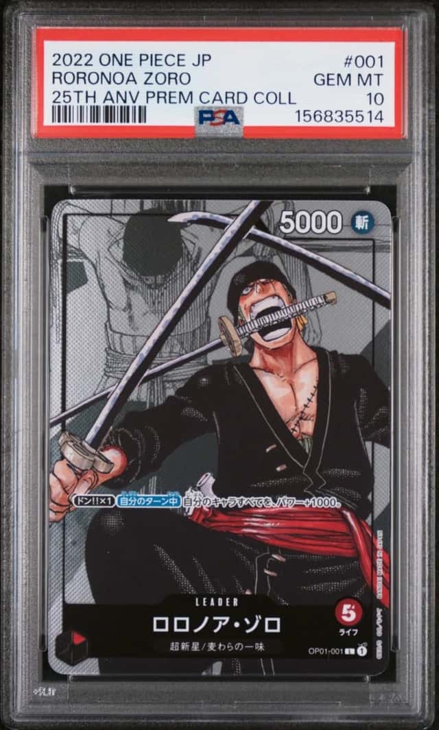 Roronoa Zoro