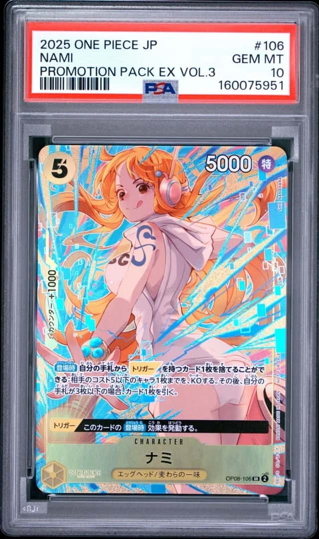 2025 ONE PIECE JAPANESE PROMOTION PACK EX VOL.3 #106 NAMI PSA 10
