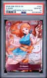 O-Nami