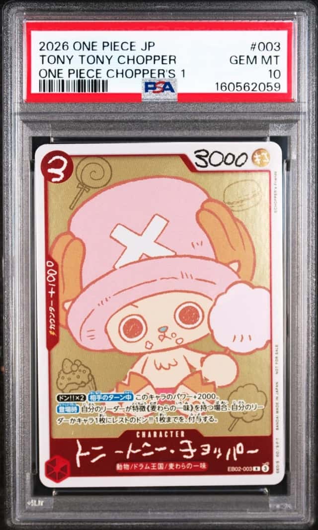 2026 ONE PIECE JAPANESE PROMOS ONE PIECE CHOPPER'S 1 TONY TONY CHOPPER PSA 10