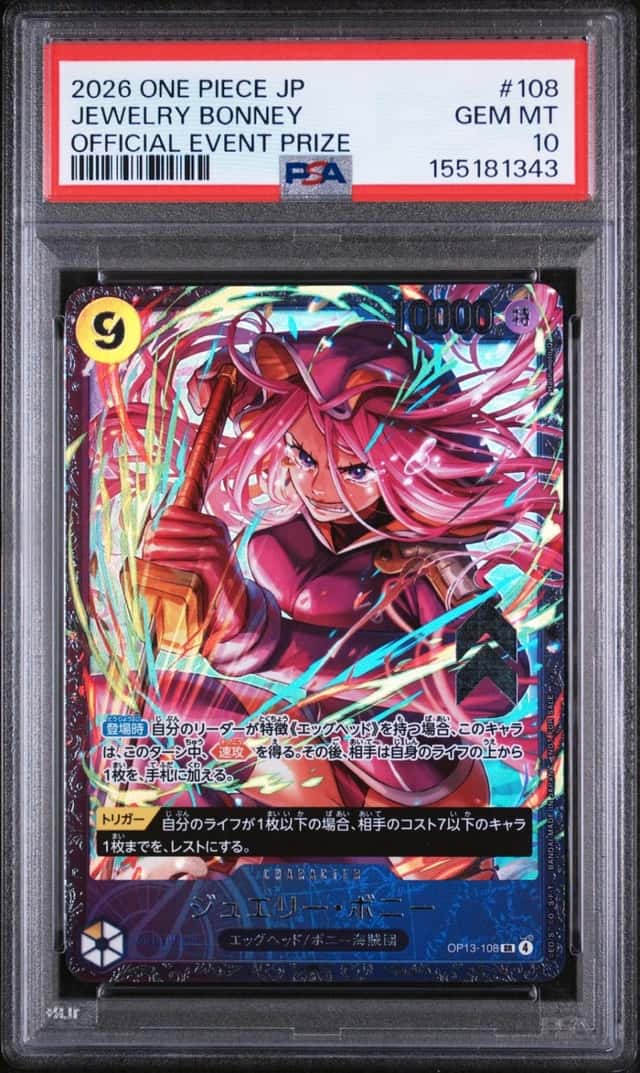 2026 ONE PIECE JAPANESE PROMOS OFFICIAL EVENT PRIZE #108 JEWELRY BONNEY PSA 10