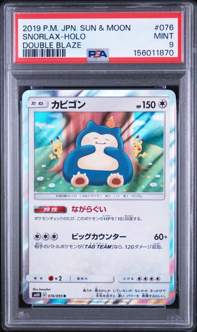 Snorlax