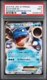 Blastoise Ex