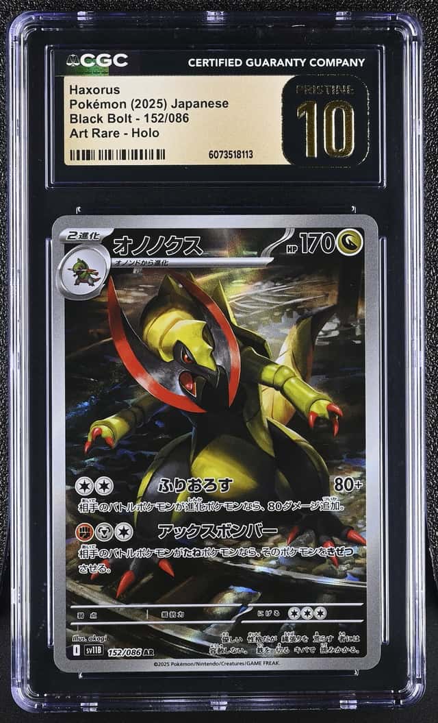Haxorus