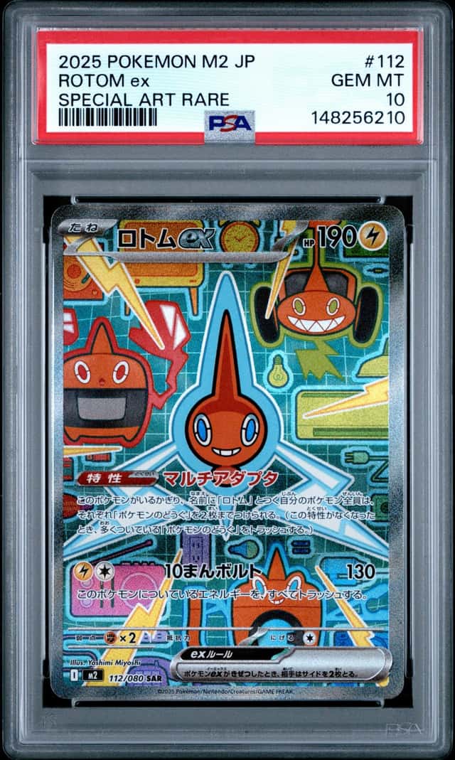 ROTOM ex