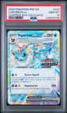 Vaporeon Ex