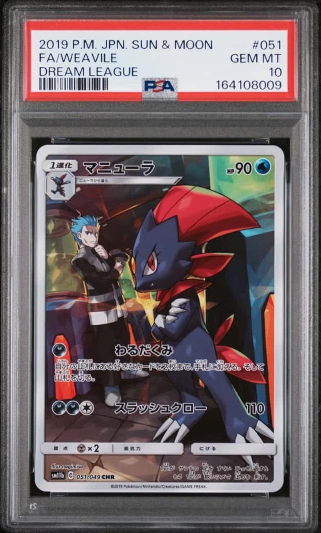 Weavile