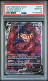Zamazenta V