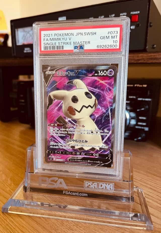 Mimikyu V
