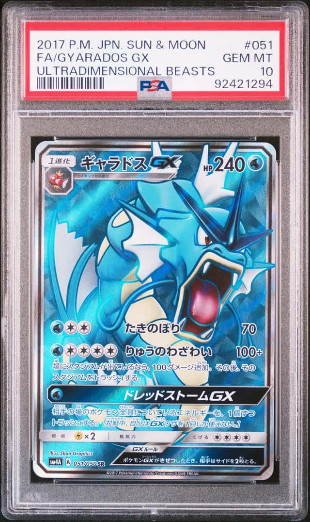 Gyarados GX