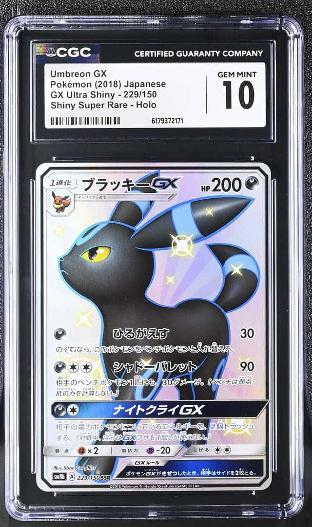 Umbreon GX