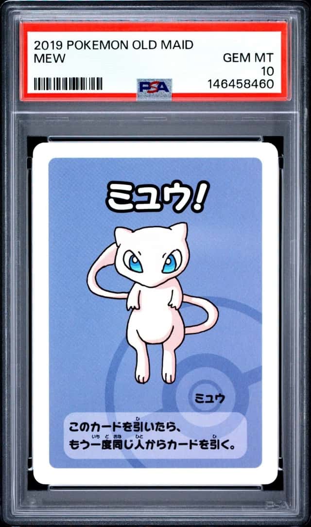 Mew