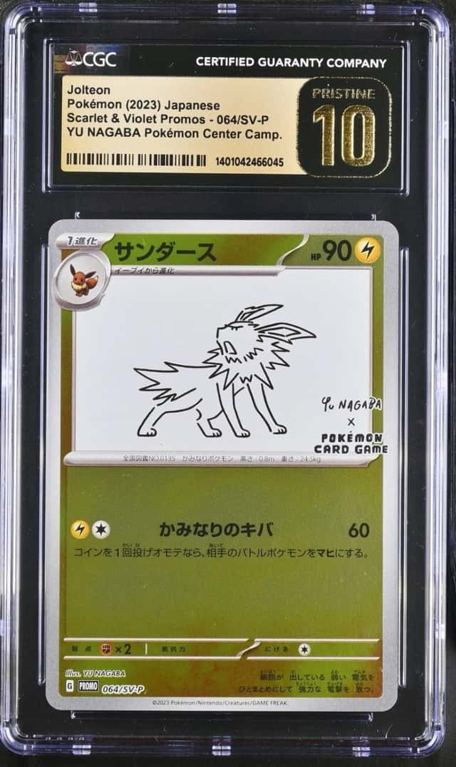 Jolteon
