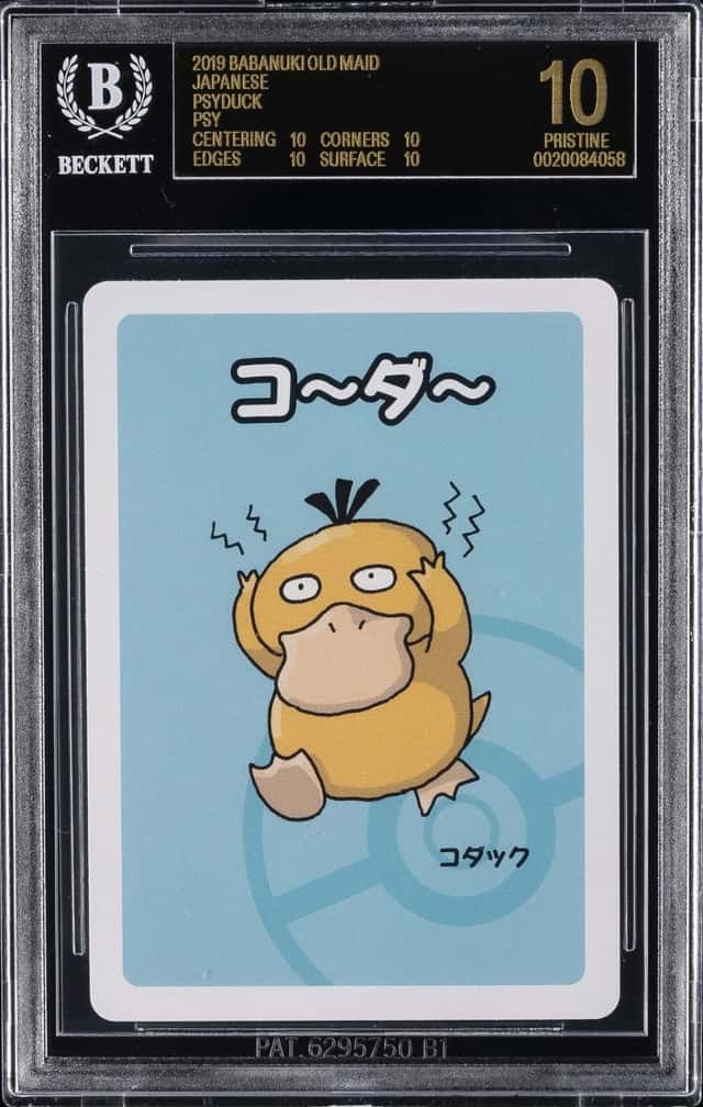 Psyduck