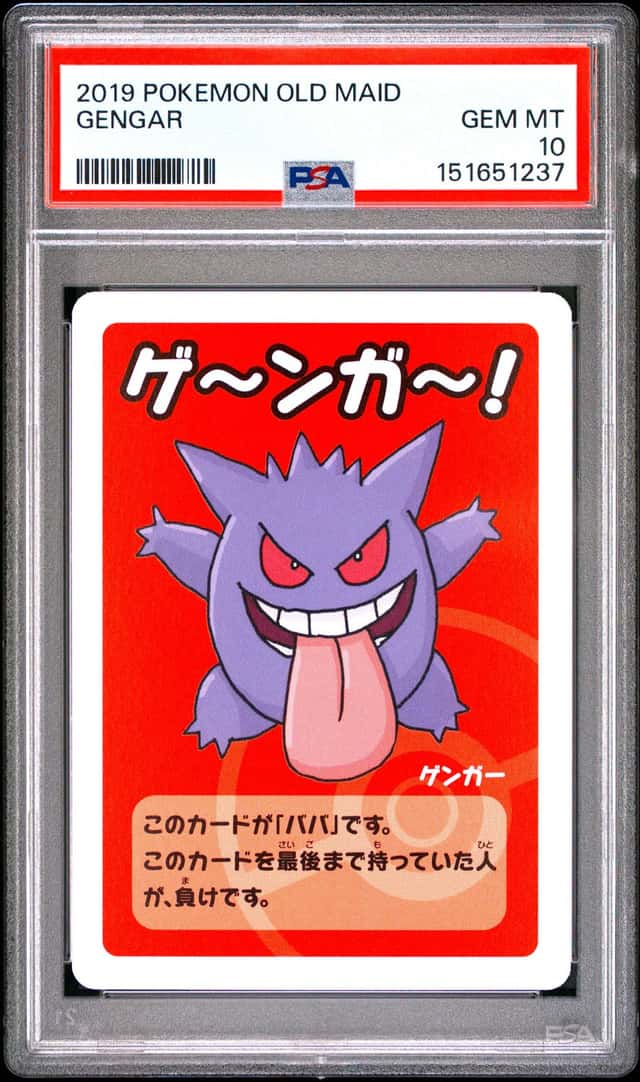 Gengar