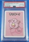 Chansey