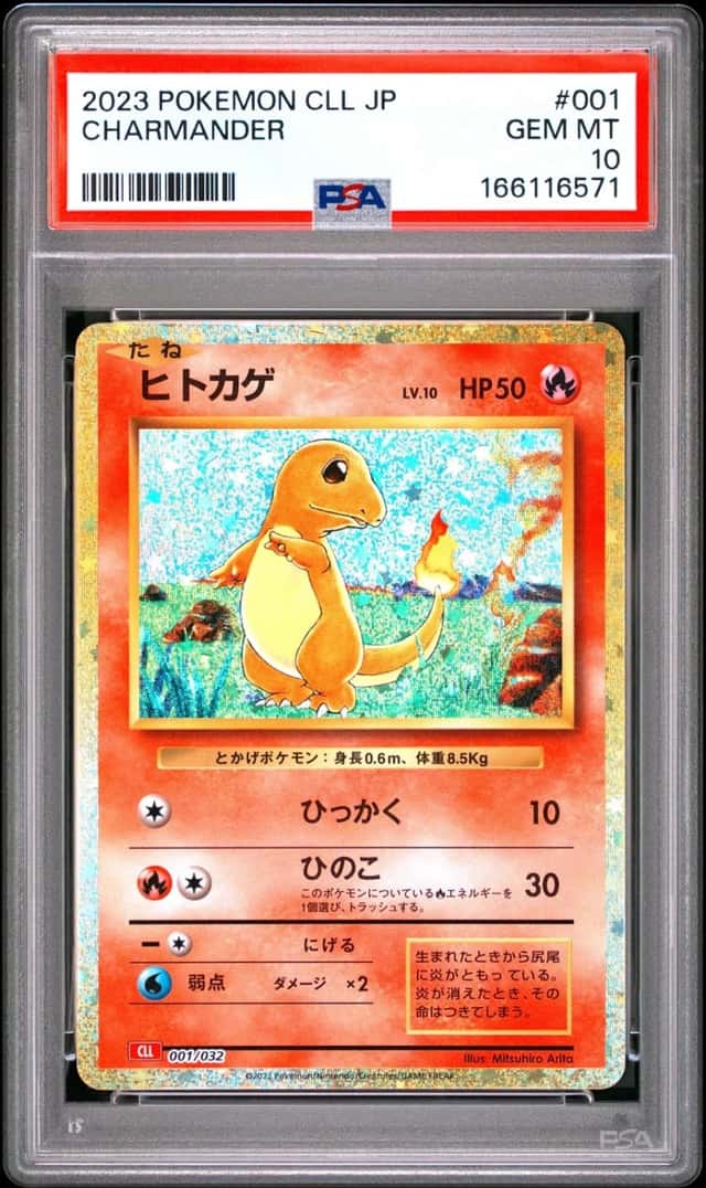 Charmander