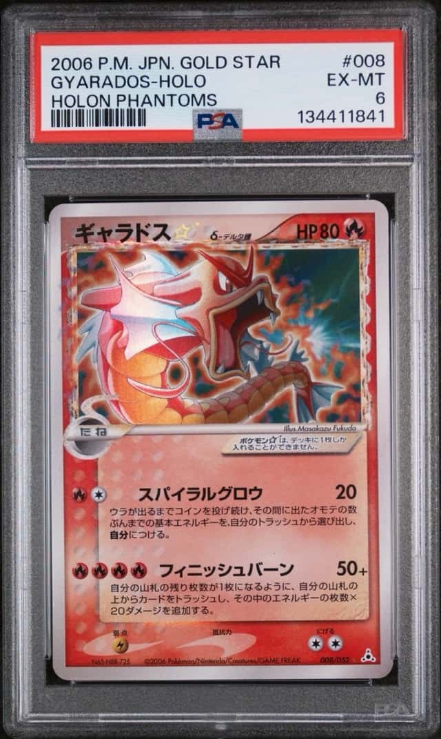 Gyarados