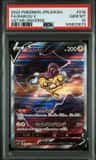Raikou V