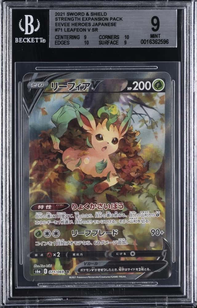 Leafeon V