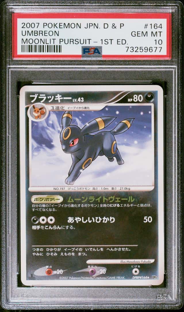 Umbreon