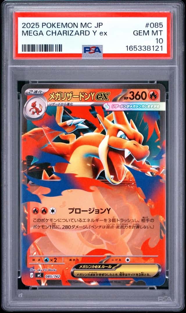 Mega Charizard Y ex