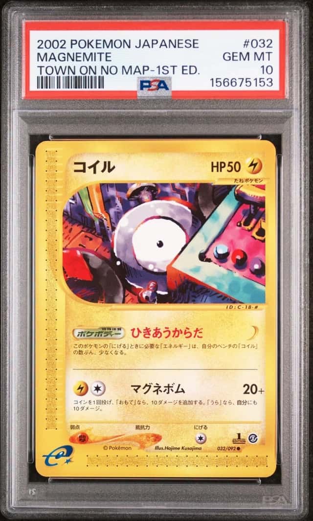 Magnemite
