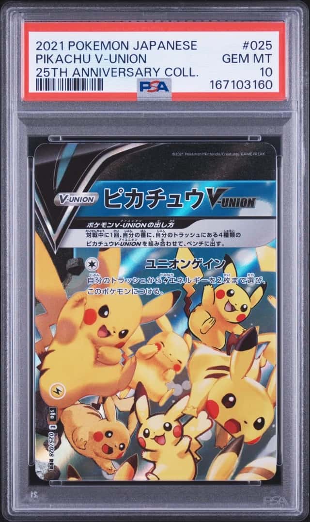 Pikachu V-UNION