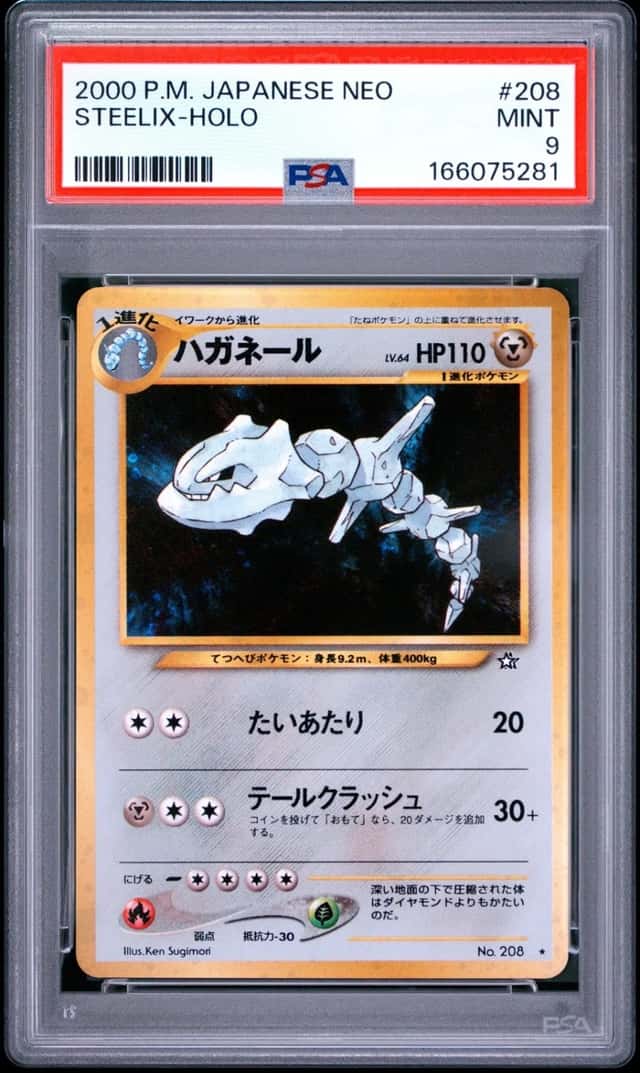 Steelix