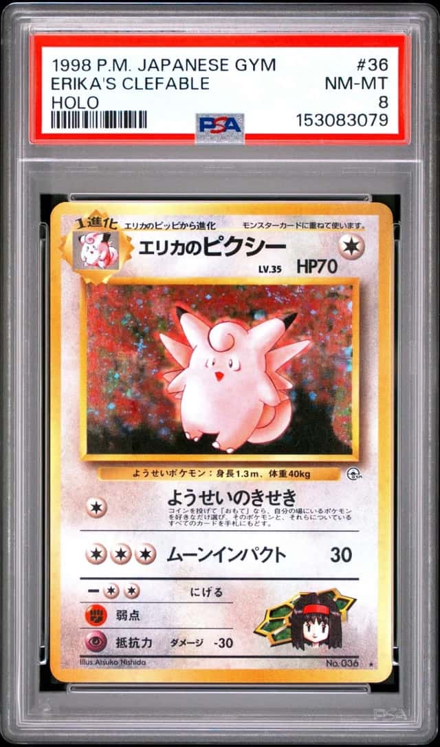 Erika's Clefable