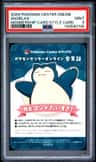 Snorlax