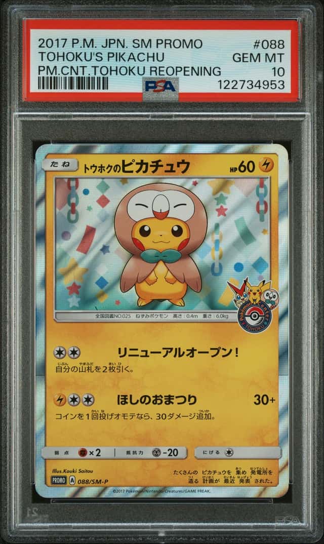 Tohoku's Pikachu