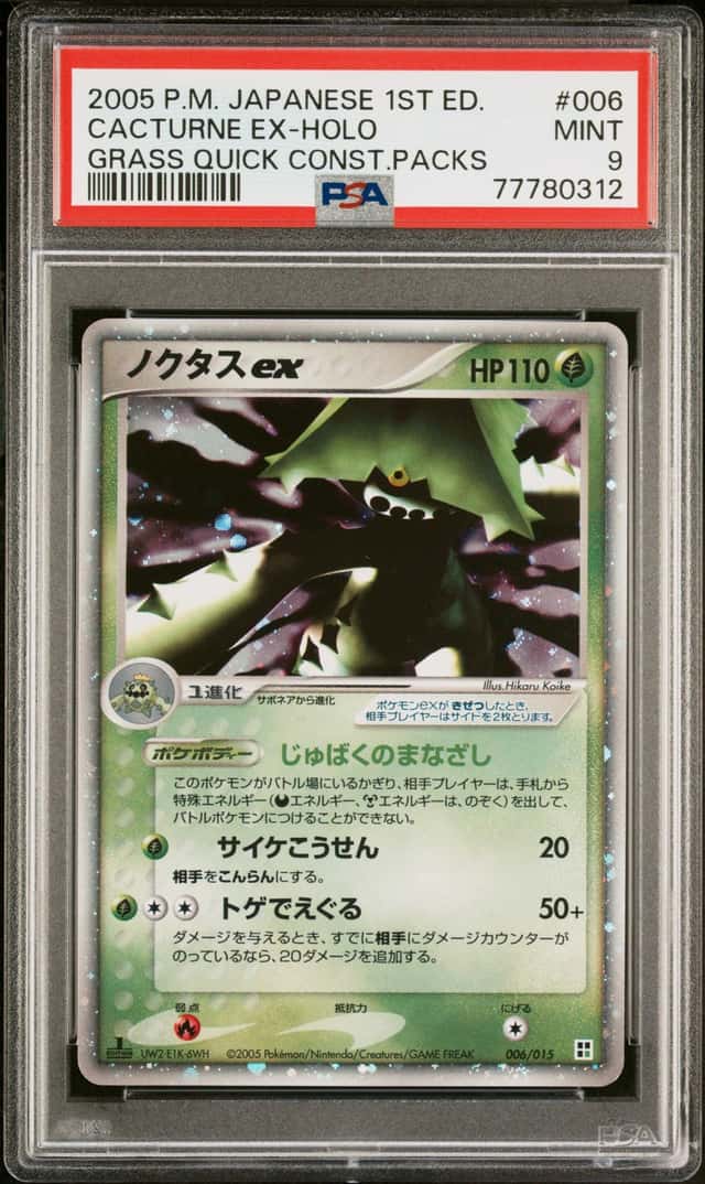 Cacturne EX