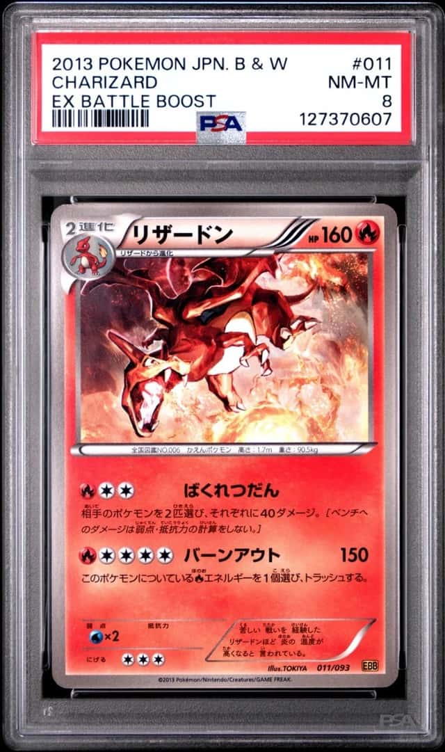 Charizard