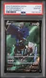 Corviknight V