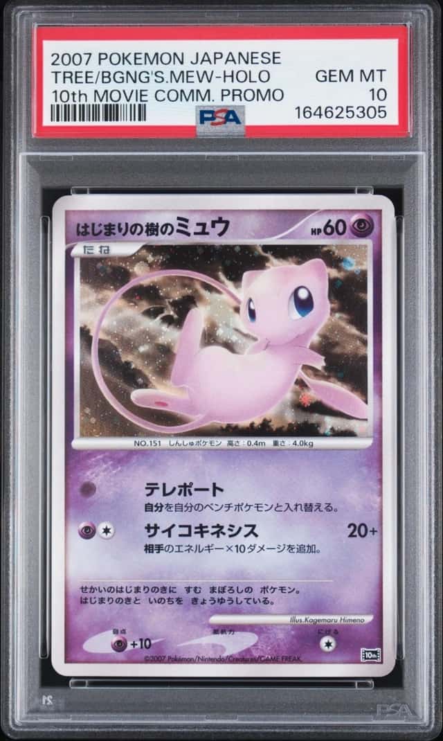 Tree Of Beginning's Mew