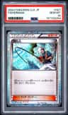 Fisherman