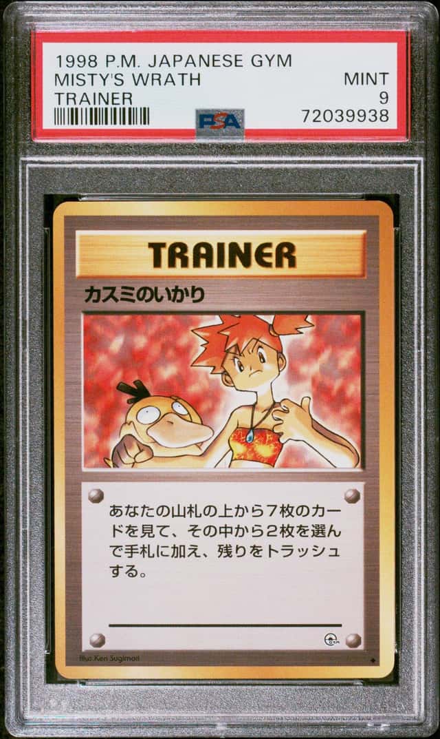 Misty's Wrath
