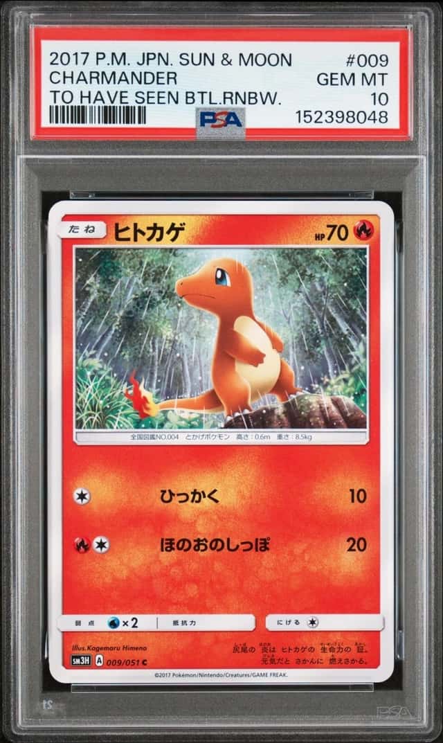 Charmander