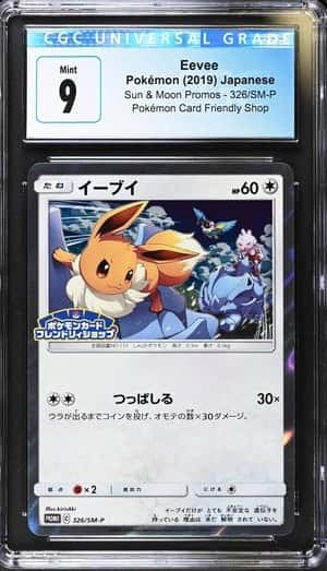 Eevee
