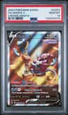 Hoopa V