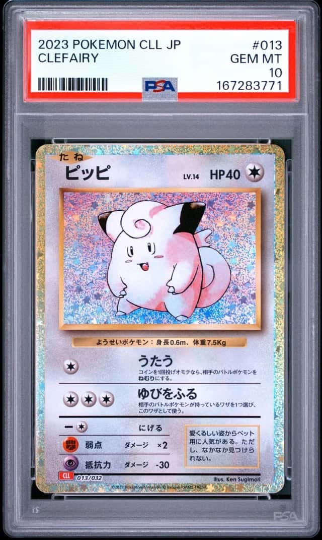 Clefairy
