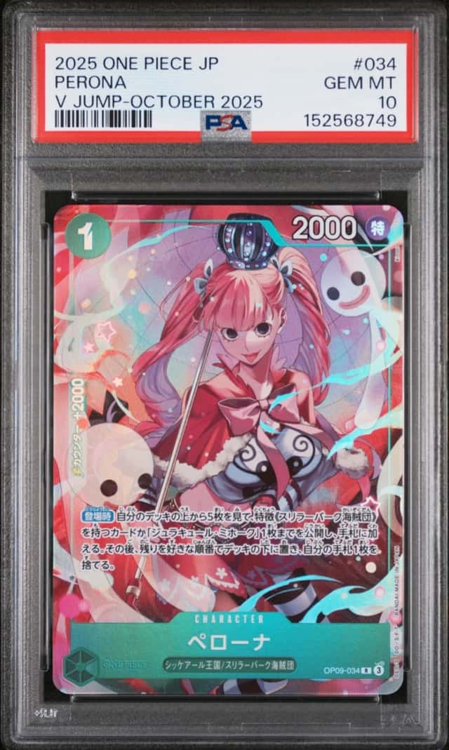 Perona