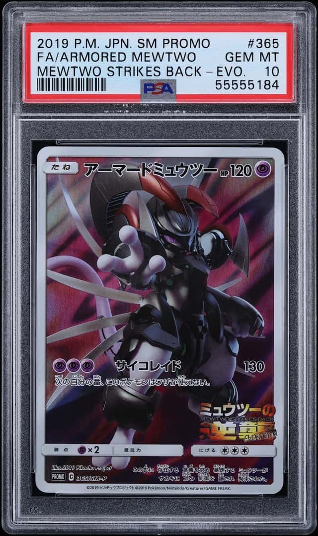 Armored Mewtwo